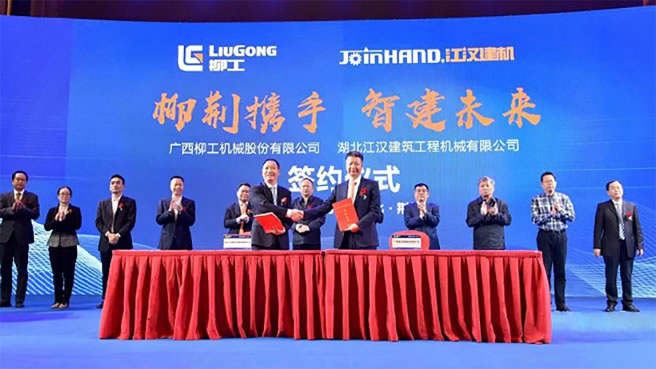 柳工加持，江漢建機(jī)步入工程機(jī)械快車(chē)道！